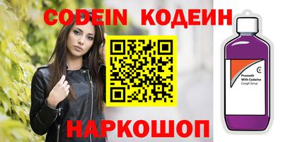 таблы Донецк