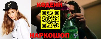 таблы Донецк