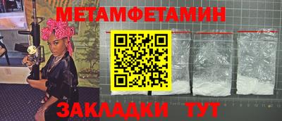 бутират Донской