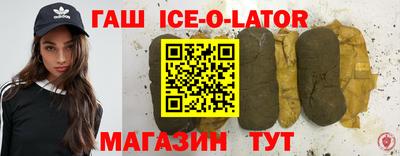 таблы Донецк