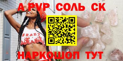 бутират Донской