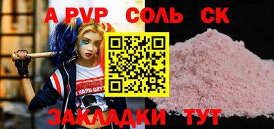 бутират Дубна