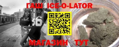 бутират Дубна
