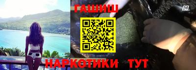 кристаллы Гусев