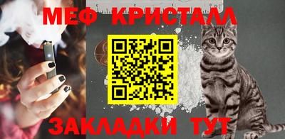 скорость mdpv Гусь-Хрустальный
