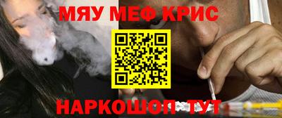 mdma Гусиноозёрск