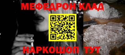 кристаллы Гусев