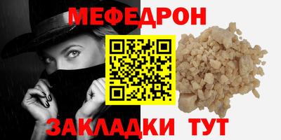 бутират Донской