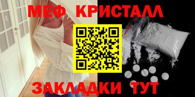 бутират Дубна
