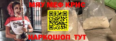 таблы Донецк