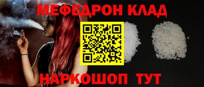 таблы Донецк