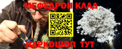 бутират Донской