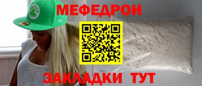 бутират Дубна