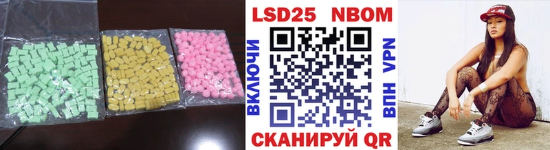наркота  Сатка  Лсд 25 экстази кислота 