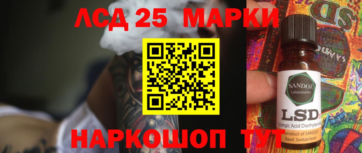 Сатка  Лсд 25 экстази кислота  Вход с VPN 