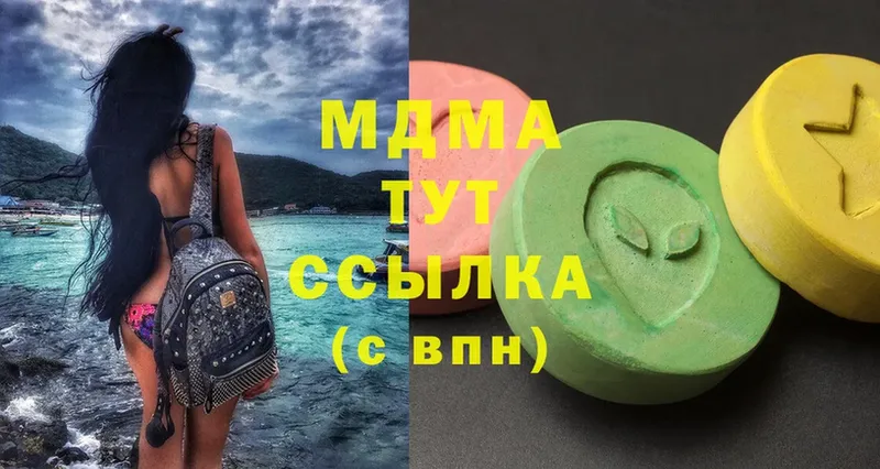 МЕГА рабочий сайт  Сатка  МДМА Molly 