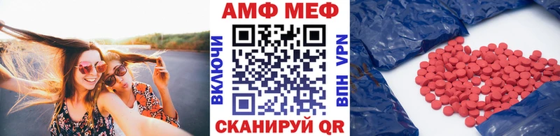 Метамфетамин Декстрометамфетамин 99.9%  цена наркотик  мега зеркало  Сатка 