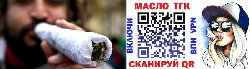 ТГК Wax  Сатка 