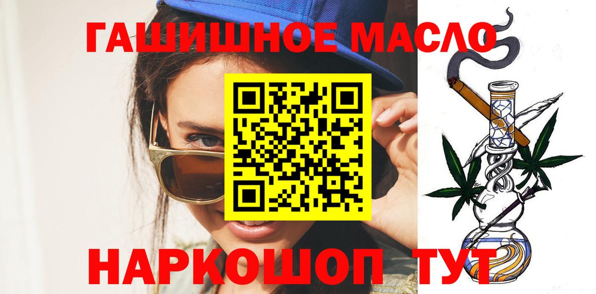 Дистиллят ТГК Wax  Дистиллят ТГК вейп с тгк  Сатка  Вход с VPN 