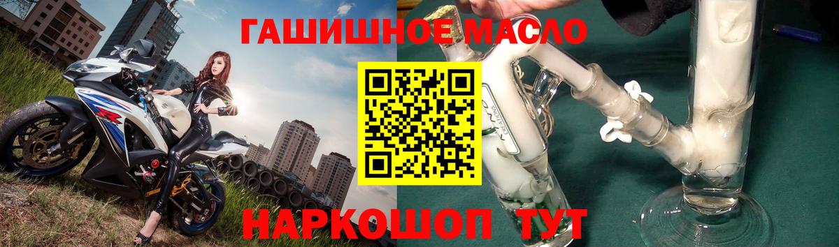 ТГК концентрат Сатка