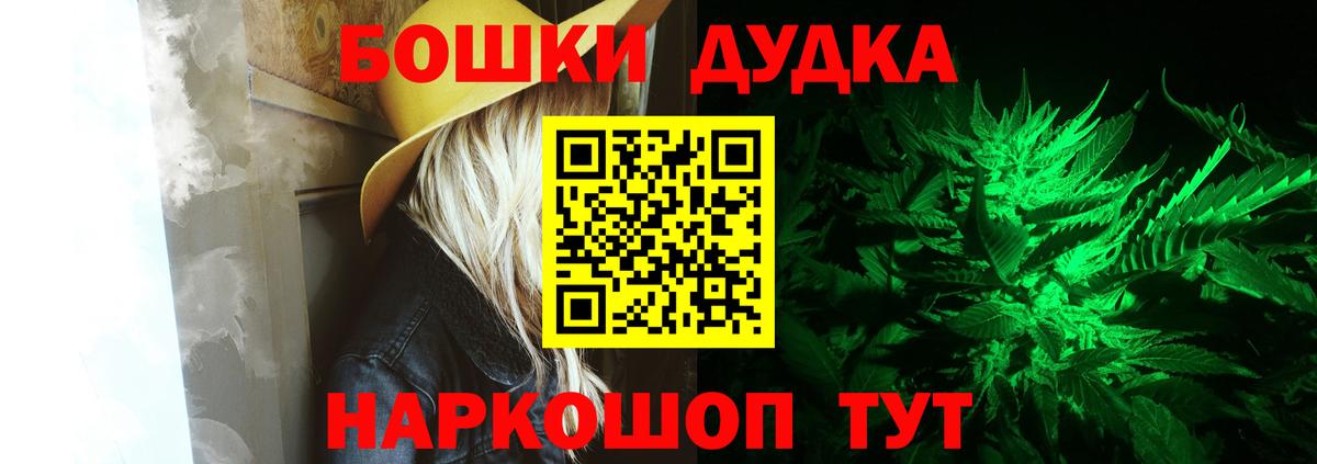 LSD-25  Вход с VPN  МЕФ  25-NBOMe  КОКАИН  Плюхи  Канабис  Сатка  Гашик 